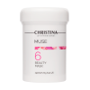 Muse Beauty Mask - Маска красоты с экстрактом розы (шаг 6) 250мл