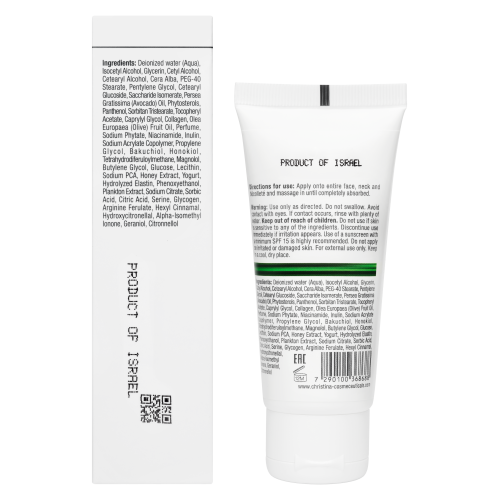 Line Repair-Nutrient-Niacinamide Night Cream - Восстанавливающий ночной крем с ретинолом  - 60мл